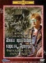 Новые приключения Янки при дворе короля Артура (1988)