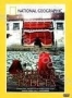 НГО: Затерянное королевство Тибета (2000)