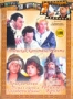 Коллекция Станислава Говорухина (5 DVD) (1972 - 1985)