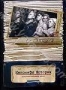 Киномифы истории: Западня (2005)