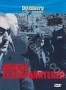 Discovery: Школа телохранителей (2000)