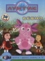 Лунтик. Весна (2006)