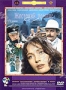 Жестокий романс (1984)