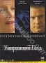 Умирающий Галл (2005)