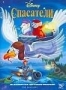 Спасатели (1977)