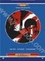 Двое в городе (1973)