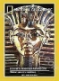 НГО: Египет: Поиски вечности (1982)