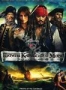 Пираты Карибского моря 4: На странных берегах (2011)