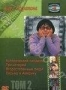 Коллекция фильмов Киры Муратовой. Том 2 (3 DVD)