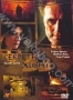 Секретные жизни (2005)
