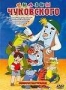 Сборник мультфильмов "Сказки Чуковского"