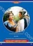 Тайны Бургундского двора (1961)