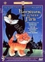 Сборник мультфильмов "Котенок по имени Гав"