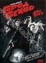 Город грехов (2005)