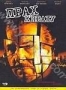 Прах к праху (1999)