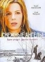 Снежные ангелы (2007)