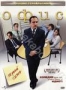 Офис. 1 сезон (2005)