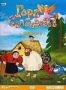 Гора самоцветов. Выпуск 6 (2003 - 2007)