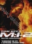 Миссия невыполнима 2 (2000)