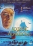 Лоуренс Аравийский (1962)