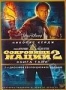 Сокровище Нации 2: Книга Тайн. Коллекционное издание (2 DVD) (20