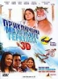 Приключения маленького Геркулеса в 3D (2009)