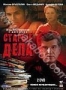 Старые дела (2 DVD)