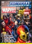 Команда Marvel