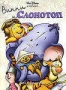 Винни и Слонотоп (2005)