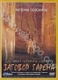 НГО: Истории древних могил: Заговор гарема (2005)