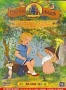 Сборник мультфильмов "Теремок сказок". Выпуск 4