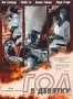 Гол в девятку (2006)