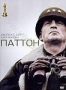Паттон (1970)