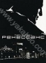 Ренессанс (2006)