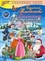 Сказочное Рождество + Фантастическое Рождество (2005, 2006)