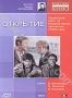 Открытие (1973)