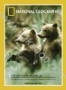 НГО: Гигантские медведи (1994)