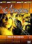 Лондон (2005)