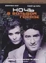 Ночь в большом городе (1992)