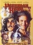 Капитан Крюк (эконом) (1991)