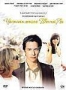 Частная жизнь Пиппы Ли (2009)