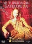 Елизавета (1998)