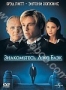 Знакомьтесь, Джо Блэк (1998)
