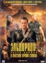 Эльдорадо. Часть 1: В поисках храма солнца (2009)