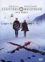 Секретные материалы: Хочу верить (2008)