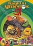 Гадкий утенок и я. Серии 1-3 (2007)