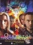 Открытое пространство (2007)