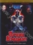 Принц Вэлиант (1997)
