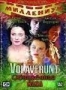 Обнаженная Маха (1999)