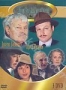 Ниро Вульф и Арчи Гудвин (3 DVD) (2001 - 2002)